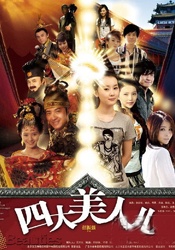 久色国产sm重口调教在线观看